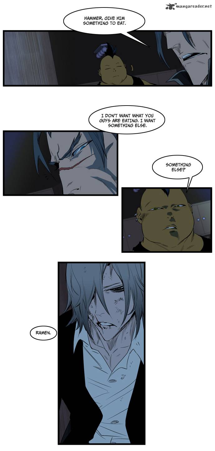NOBLESSE Chapter 117 - Page 15