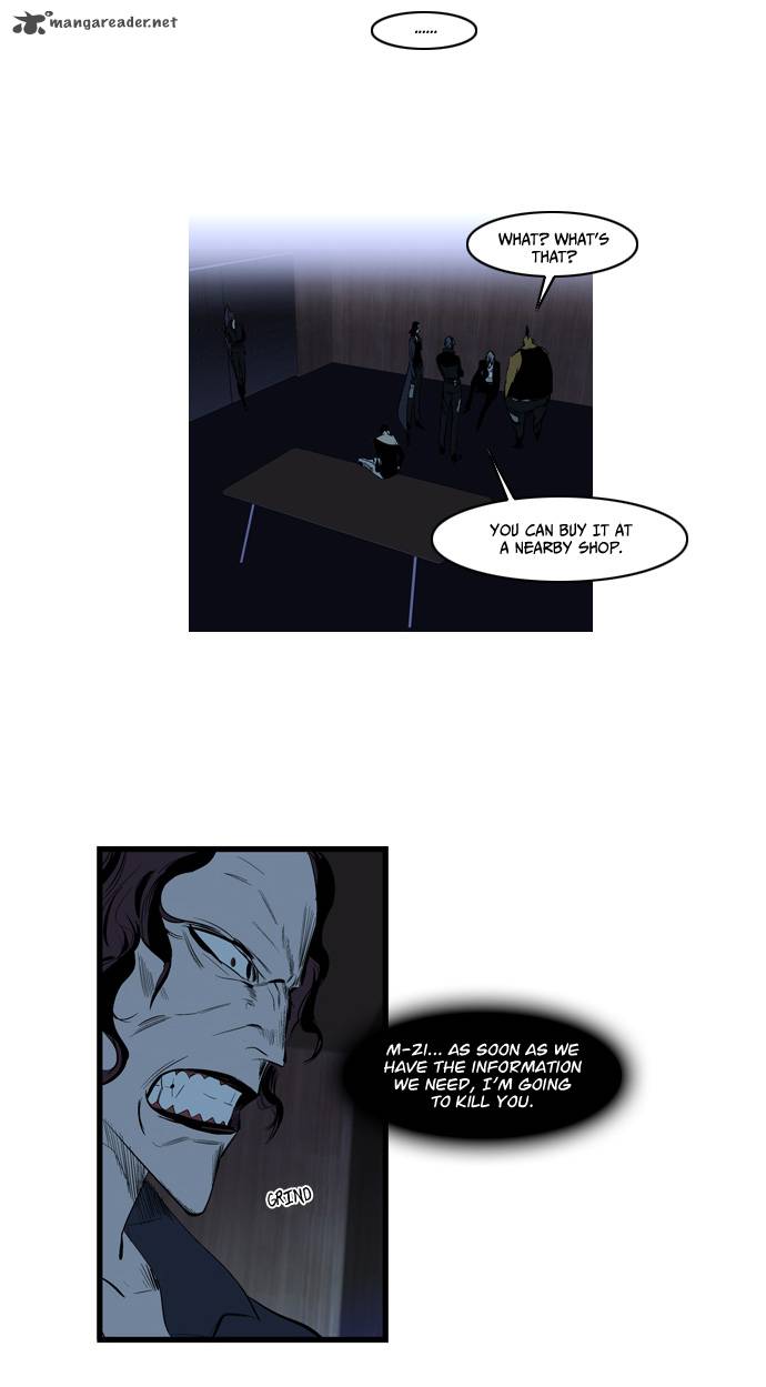 NOBLESSE Chapter 117 - Page 16