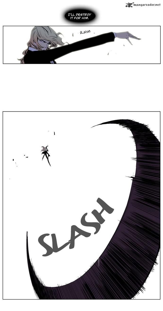 NOBLESSE Chapter 118 - Page 10