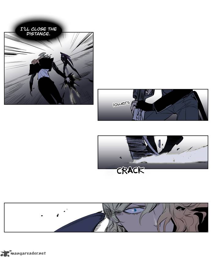 NOBLESSE Chapter 118 - Page 15