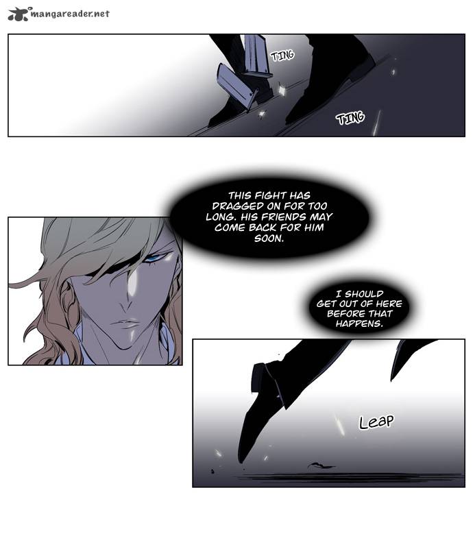 NOBLESSE Chapter 118 - Page 24