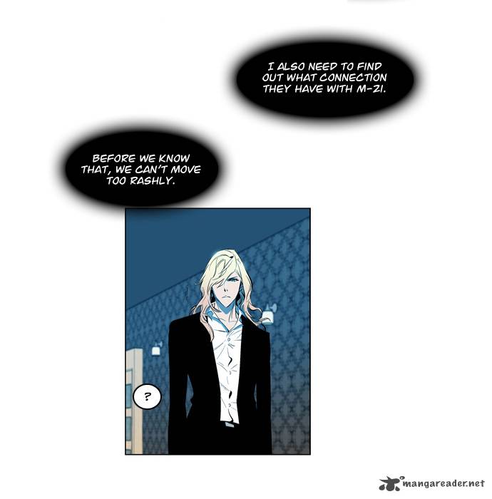 NOBLESSE Chapter 118 - Page 29
