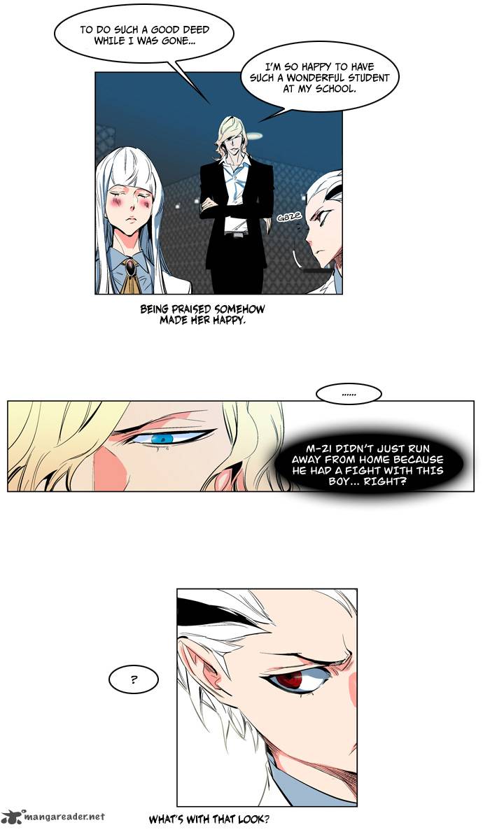 NOBLESSE Chapter 118 - Page 31