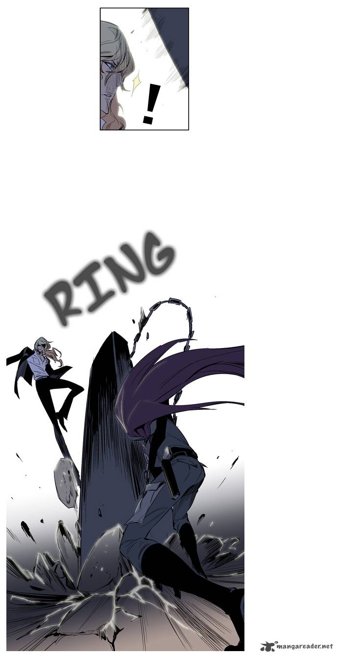 NOBLESSE Chapter 118 - Page 5