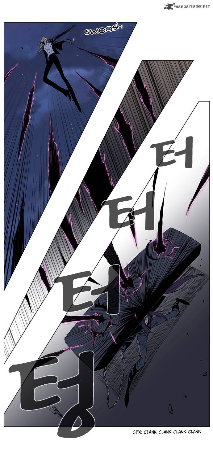 NOBLESSE Chapter 118 - Page 9