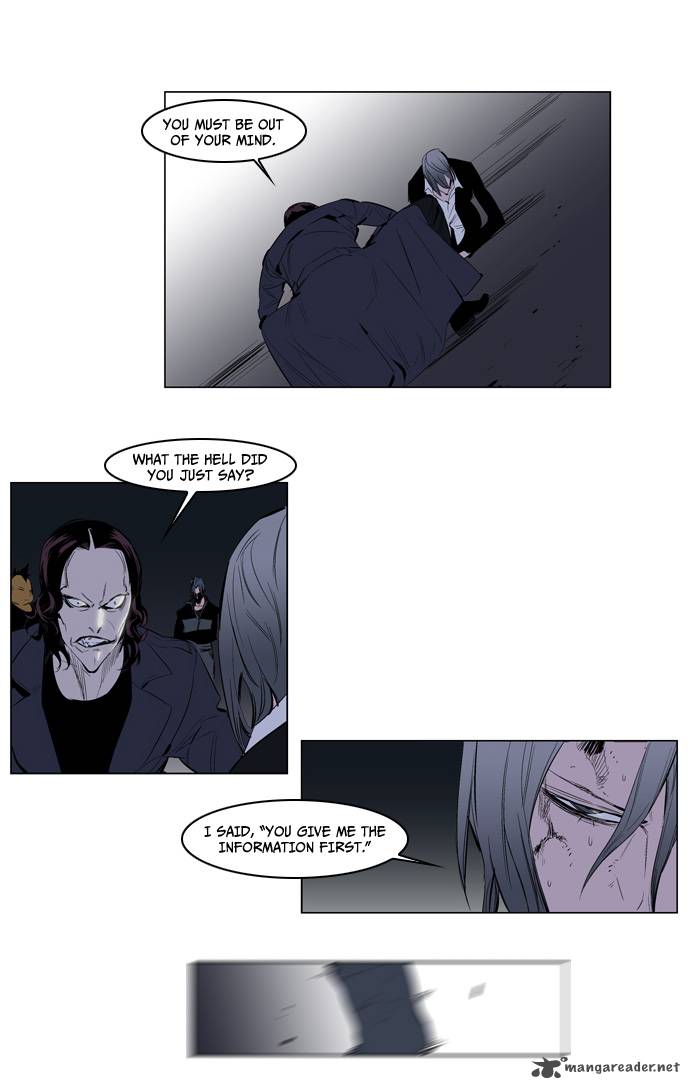 NOBLESSE Chapter 119 - Page 17