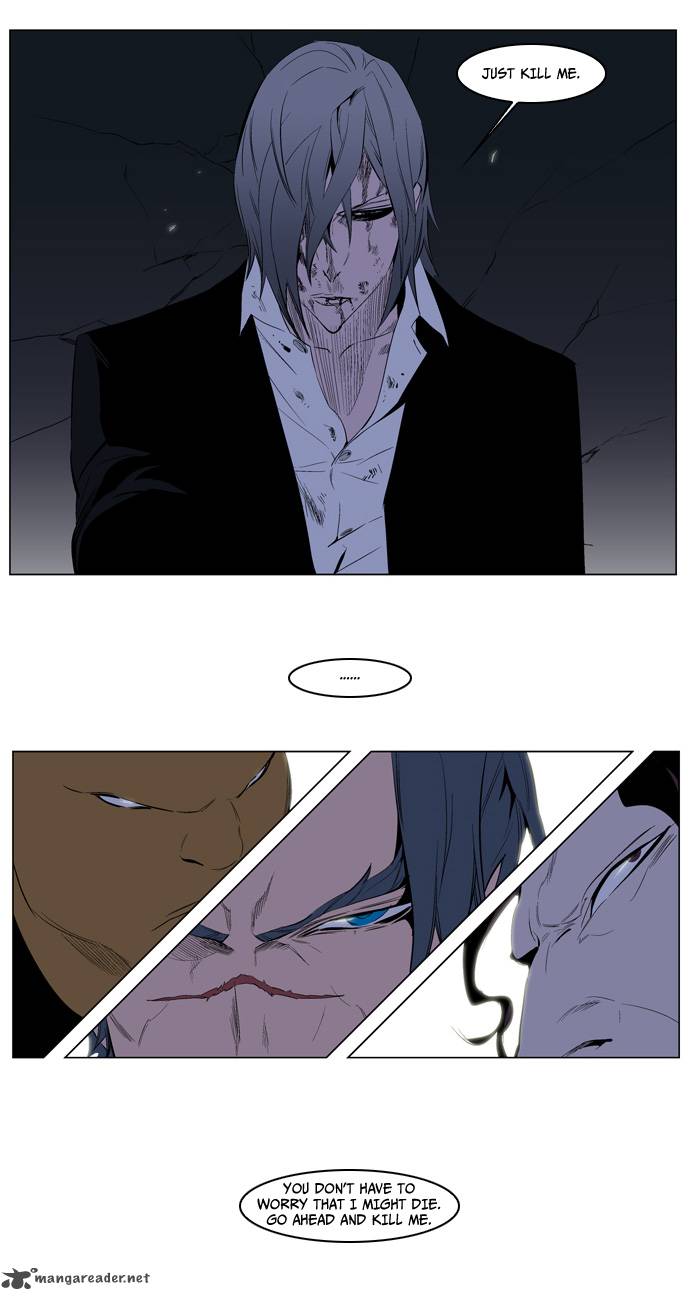 NOBLESSE Chapter 119 - Page 22