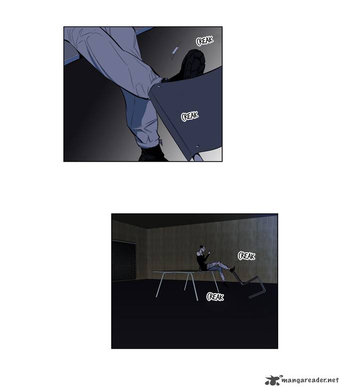 NOBLESSE Chapter 119 - Page 5