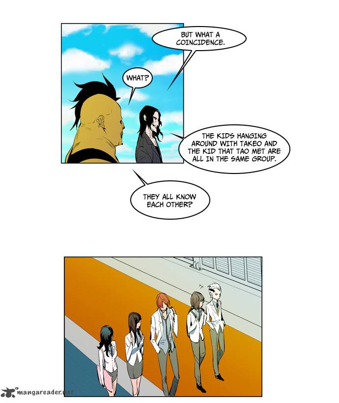 NOBLESSE Chapter 120 - Page 17