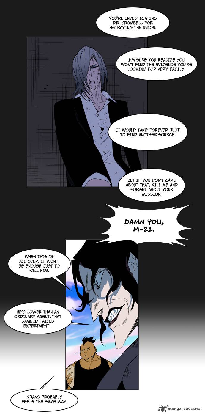 NOBLESSE Chapter 120 - Page 7