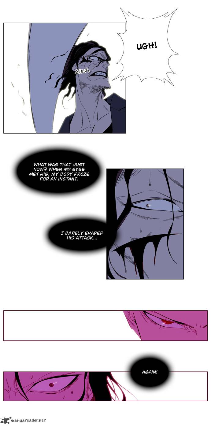 NOBLESSE Chapter 121 - Page 13