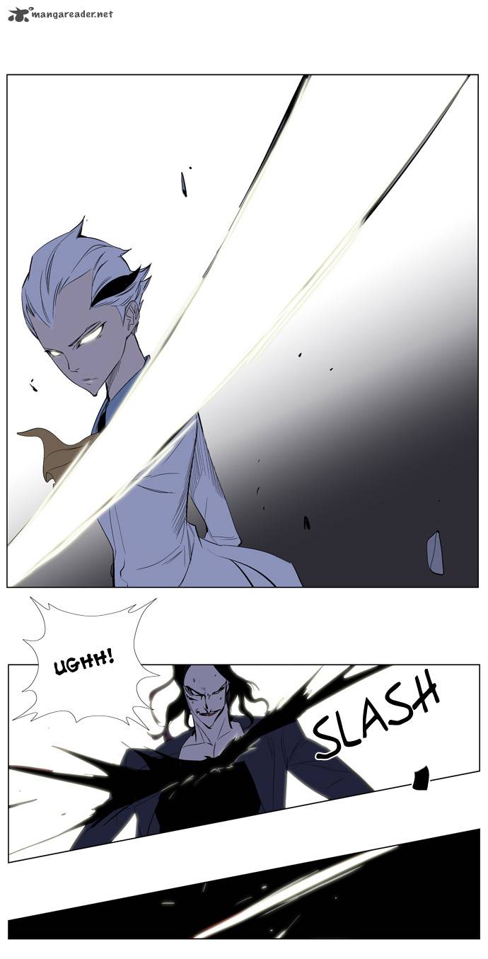 NOBLESSE Chapter 121 - Page 14