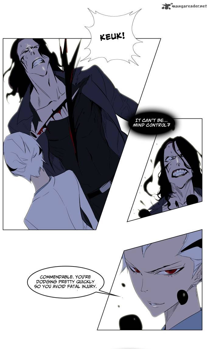 NOBLESSE Chapter 121 - Page 15