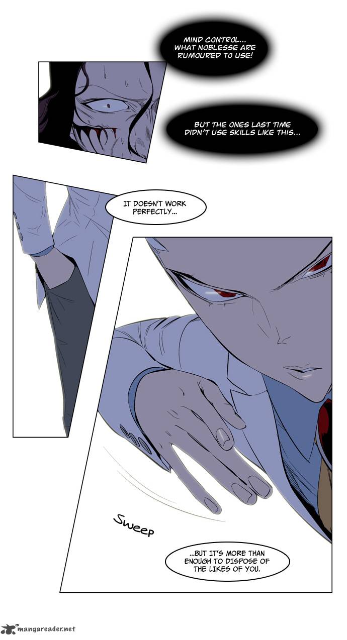 NOBLESSE Chapter 121 - Page 16