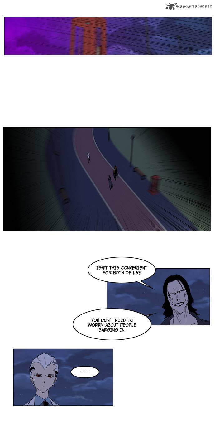 NOBLESSE Chapter 121 - Page 3