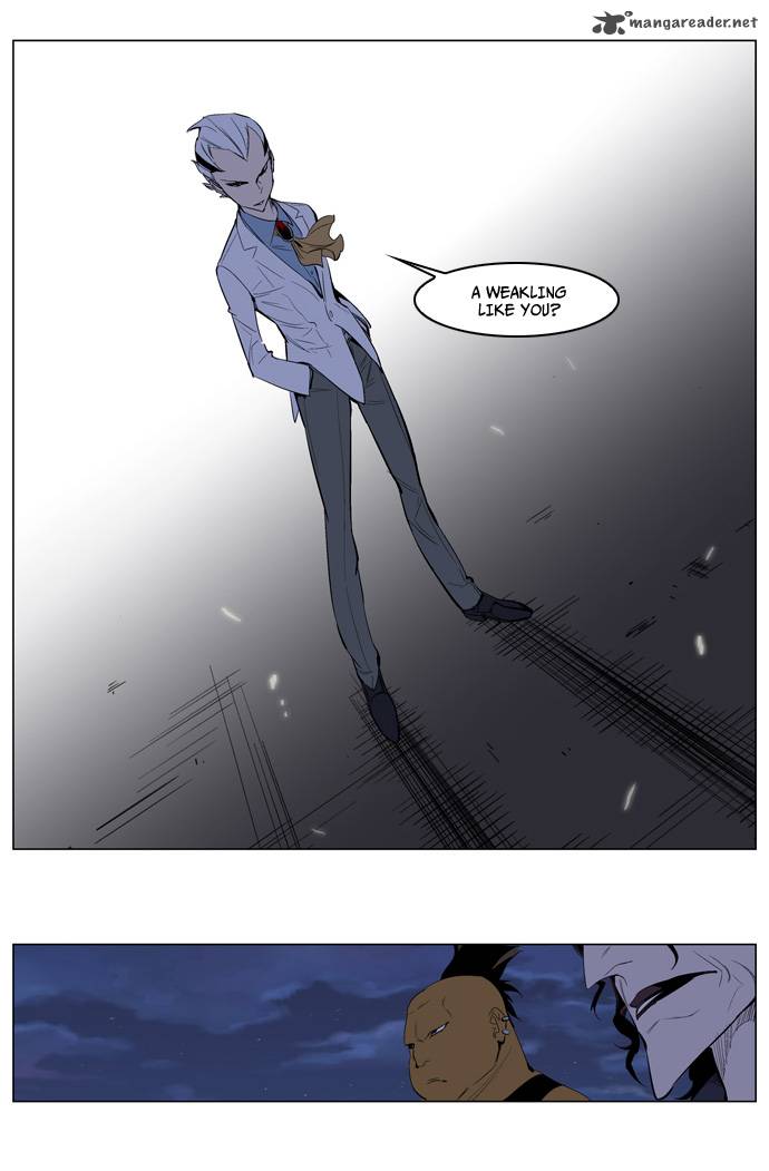NOBLESSE Chapter 121 - Page 8