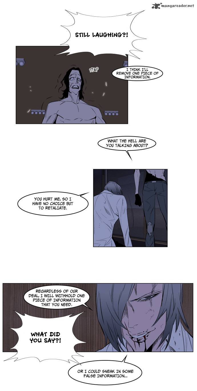 NOBLESSE Chapter 122 - Page 13