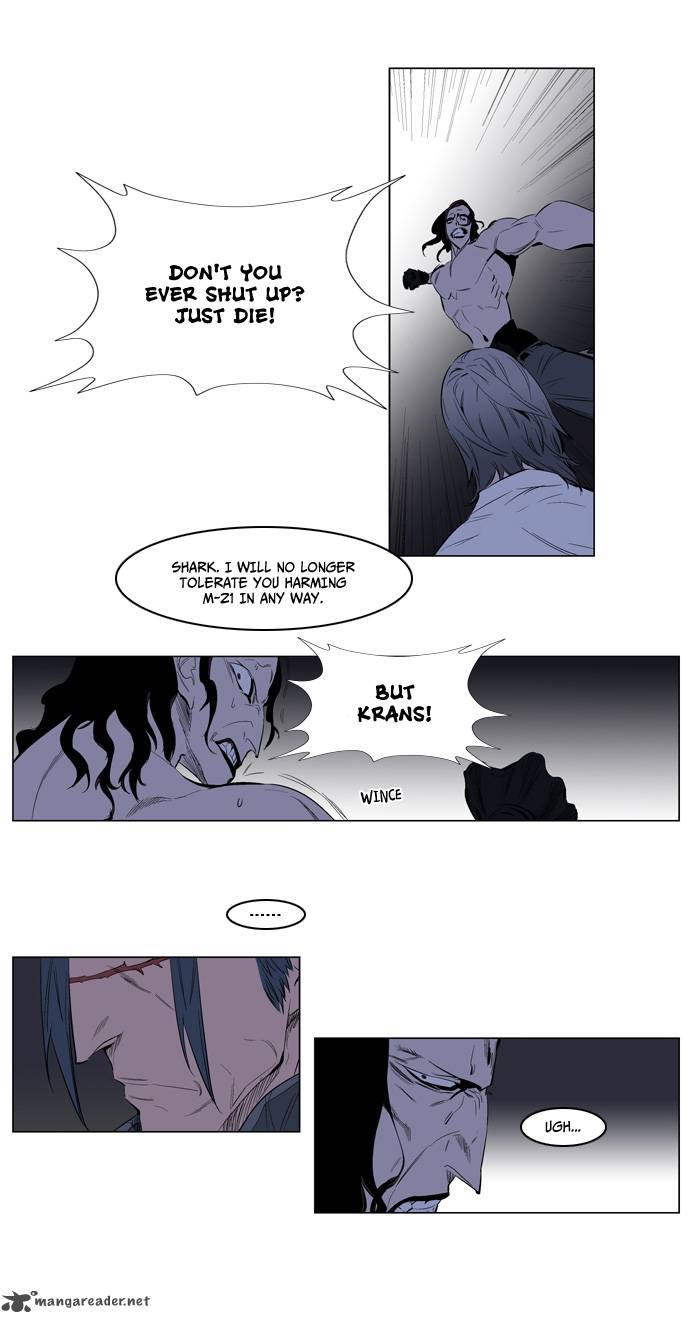 NOBLESSE Chapter 122 - Page 15