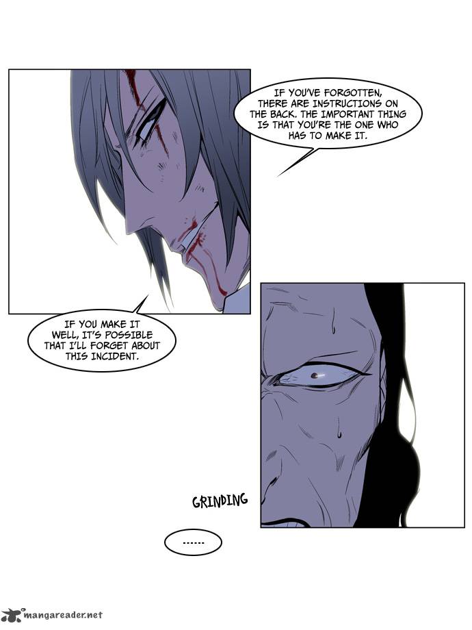 NOBLESSE Chapter 122 - Page 17