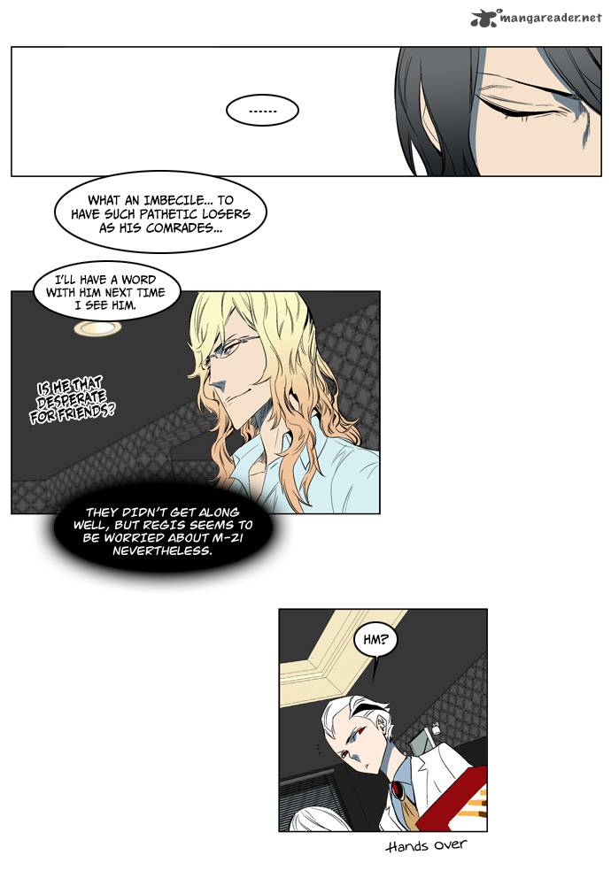 NOBLESSE Chapter 122 - Page 21