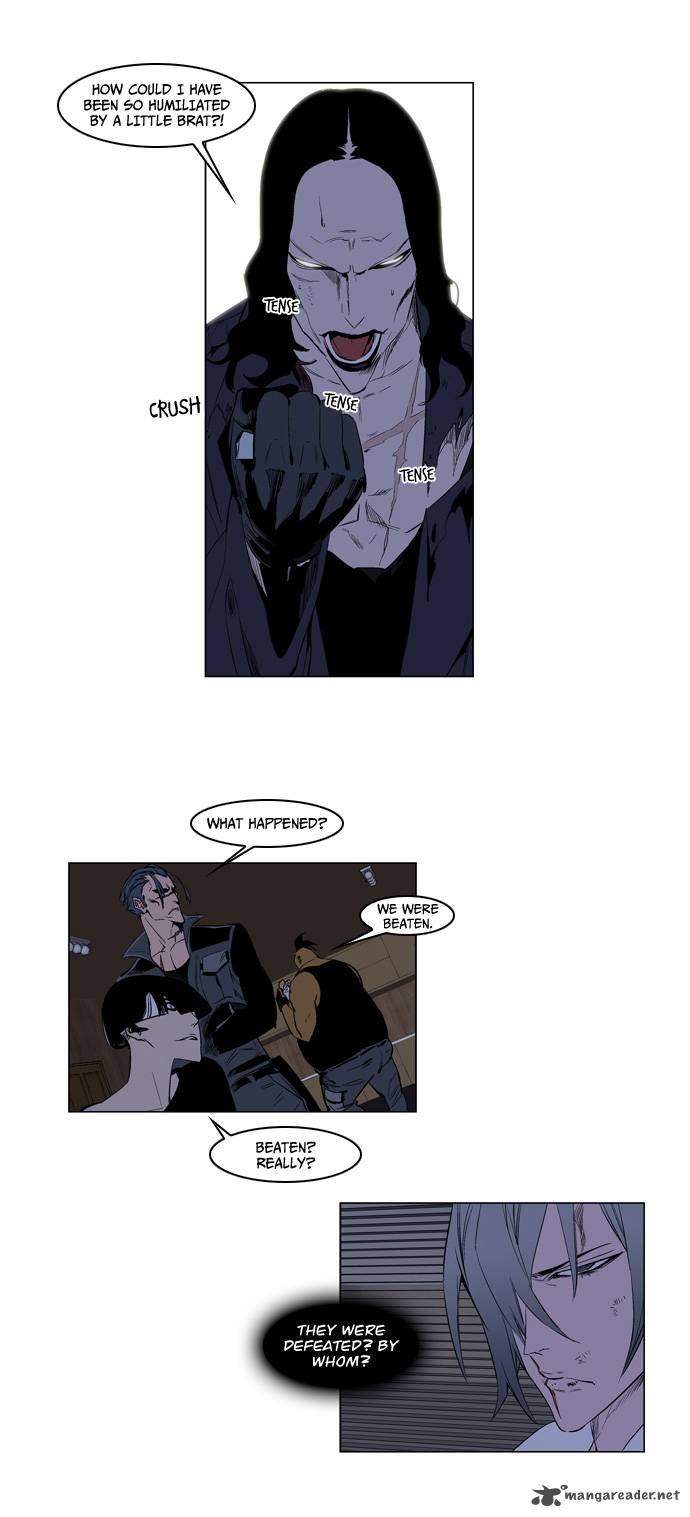 NOBLESSE Chapter 122 - Page 3