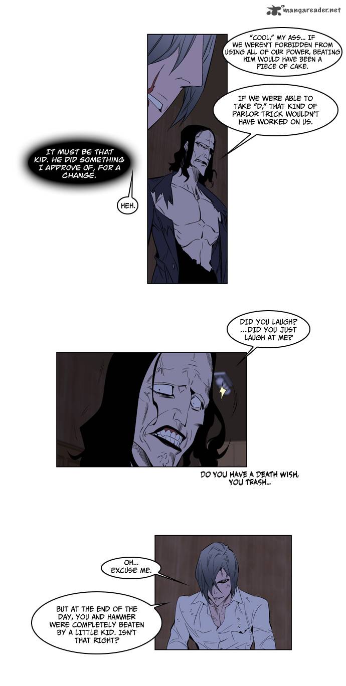NOBLESSE Chapter 122 - Page 7