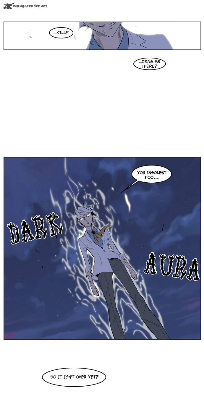 NOBLESSE Chapter 123 - Page 19