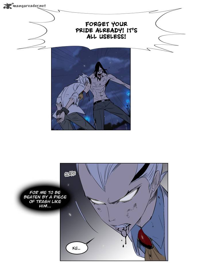 NOBLESSE Chapter 124 - Page 12