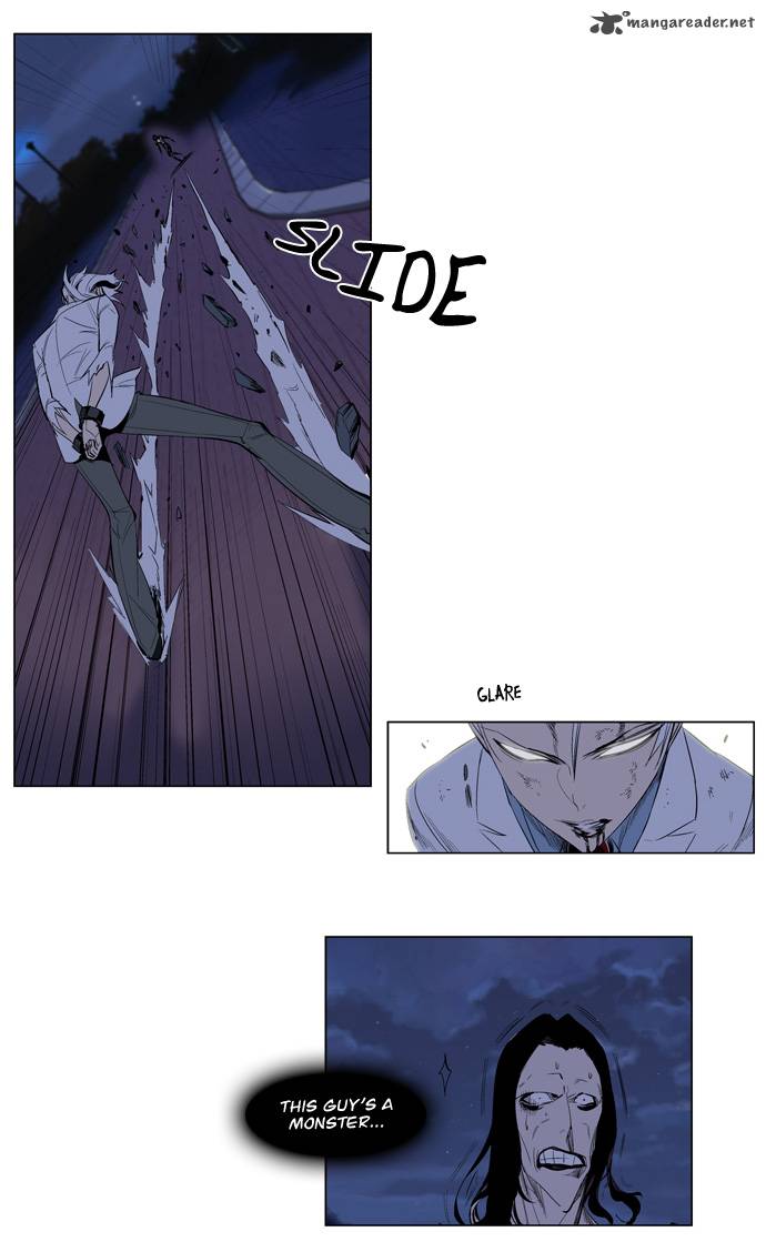 NOBLESSE Chapter 124 - Page 17