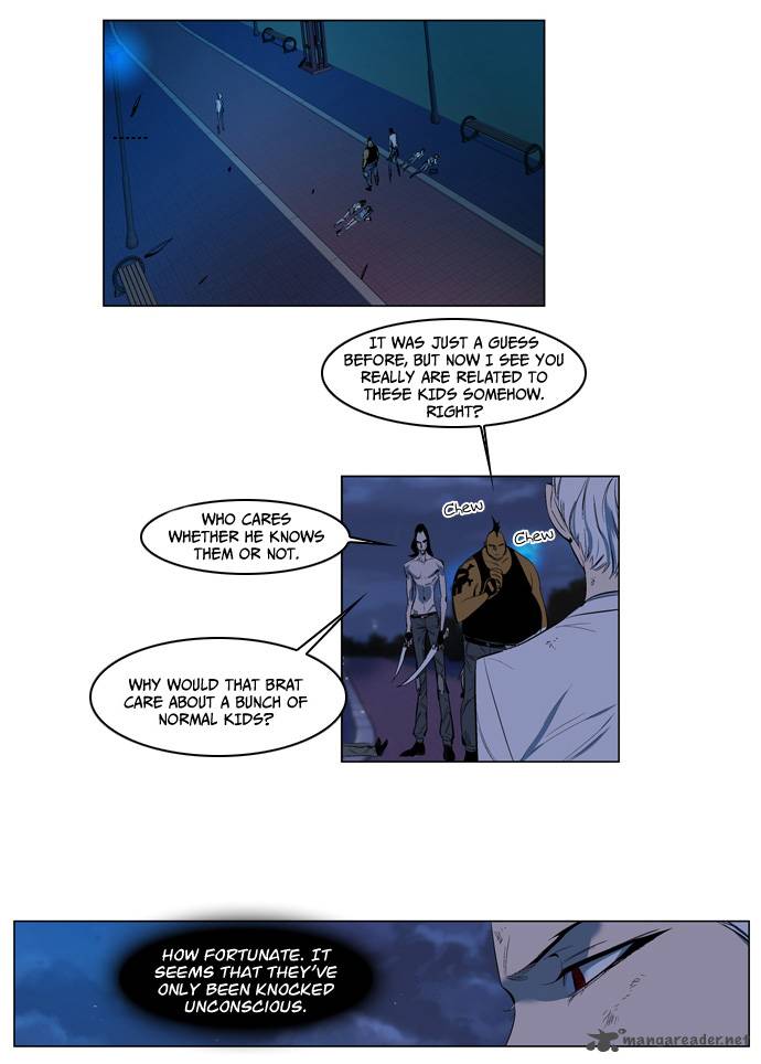 NOBLESSE Chapter 124 - Page 2