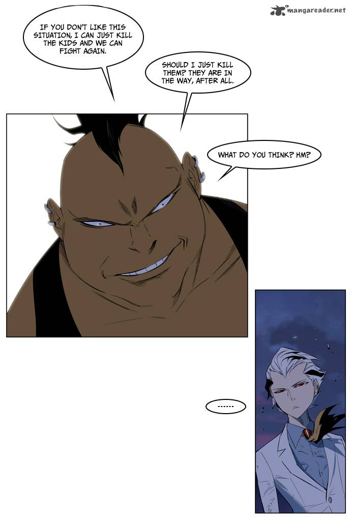 NOBLESSE Chapter 124 - Page 5