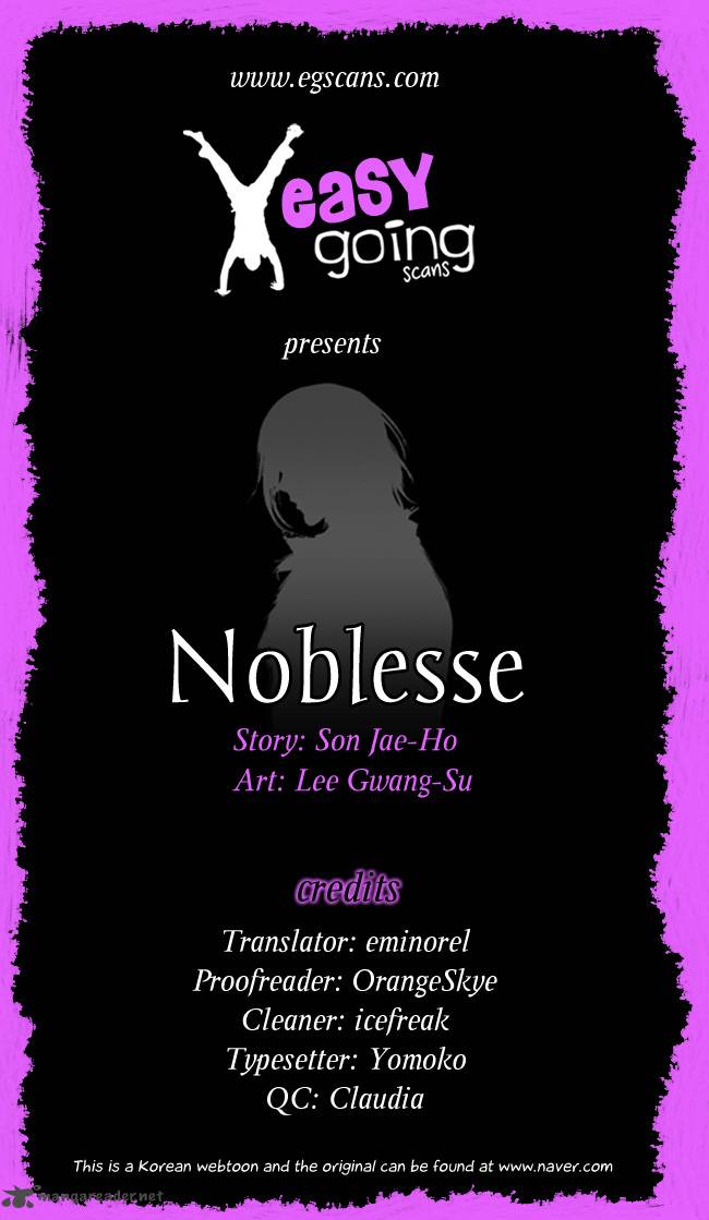 NOBLESSE Chapter 125 - Page 1