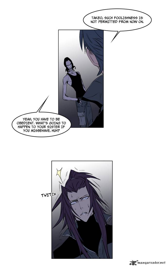NOBLESSE Chapter 125 - Page 18