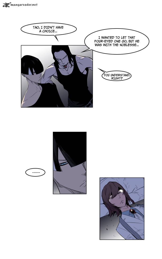 NOBLESSE Chapter 125 - Page 20