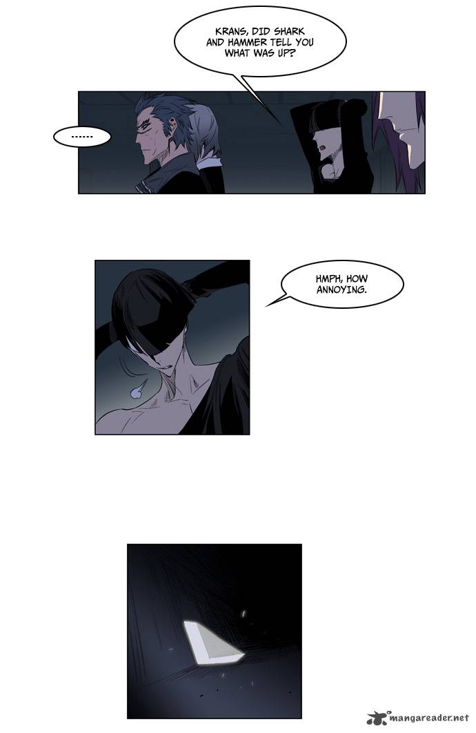 NOBLESSE Chapter 125 - Page 4