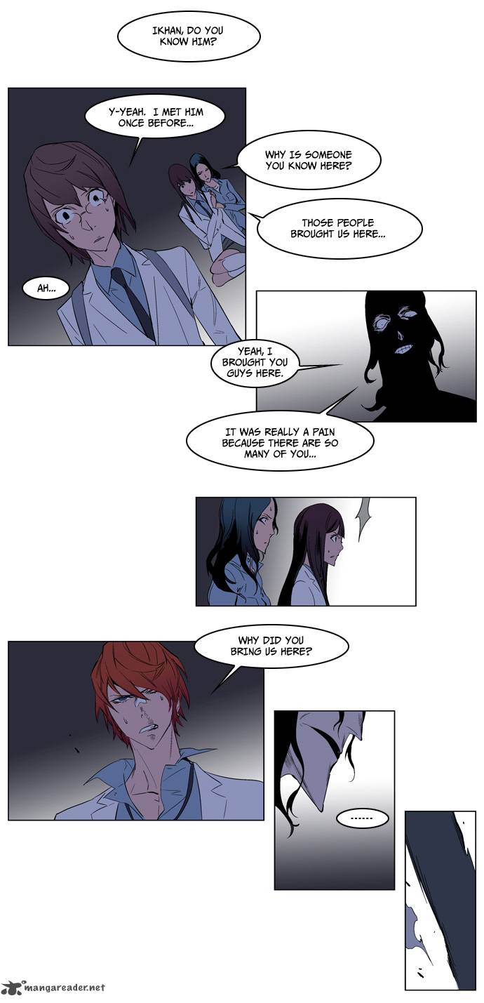 NOBLESSE Chapter 126 - Page 16