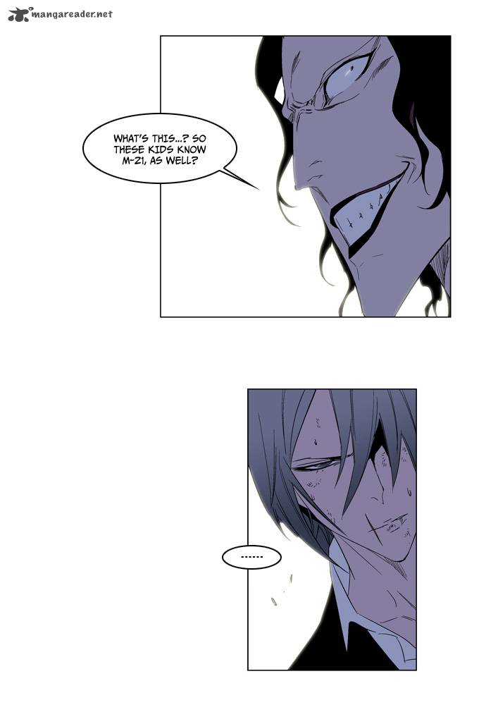 NOBLESSE Chapter 126 - Page 25