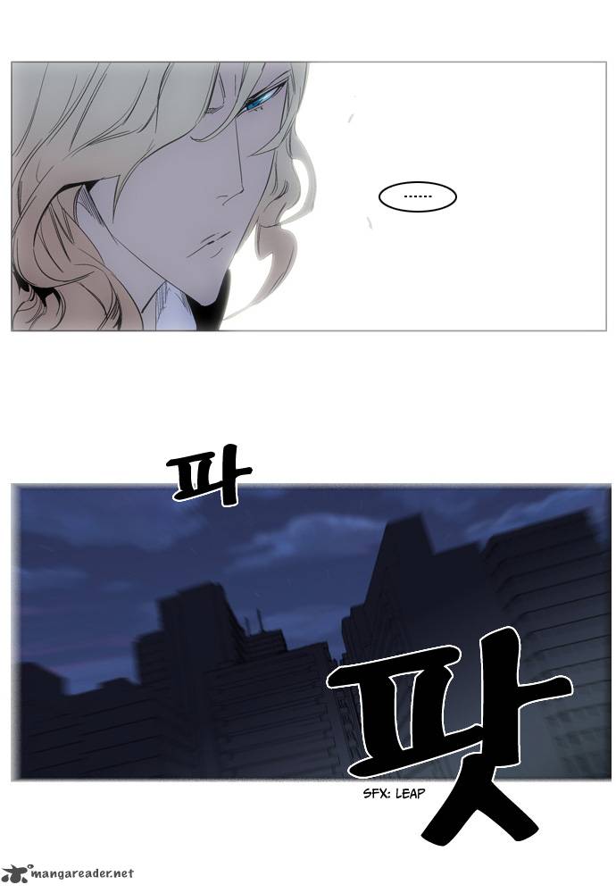 NOBLESSE Chapter 126 - Page 30
