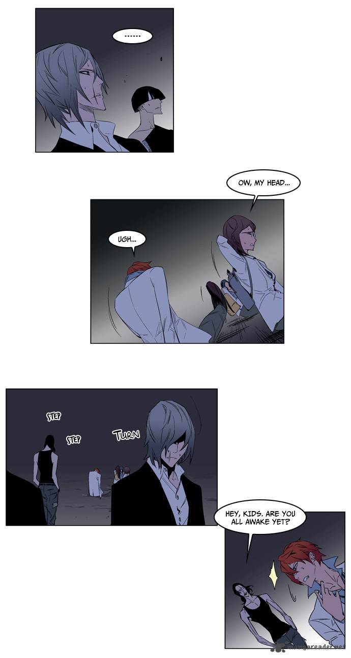 NOBLESSE Chapter 126 - Page 4
