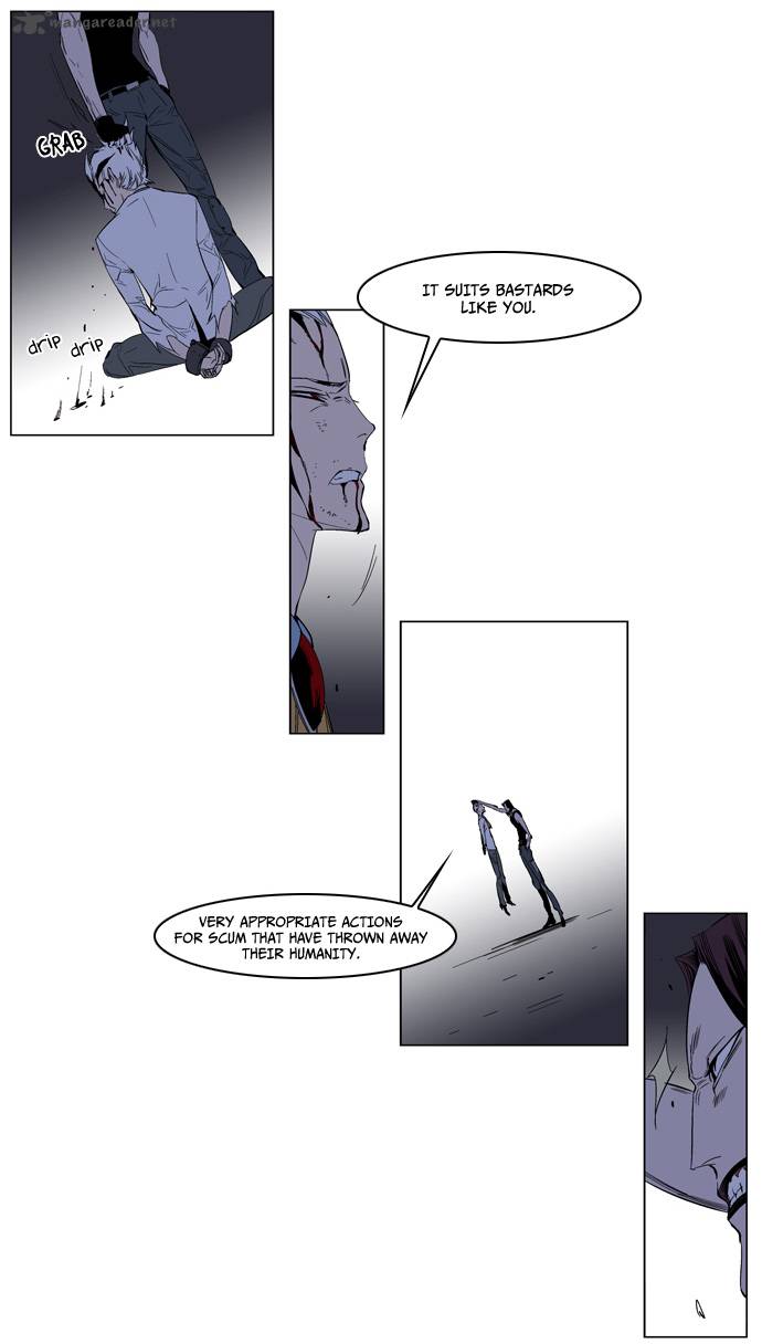 NOBLESSE Chapter 127 - Page 16