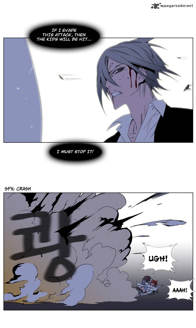 NOBLESSE Chapter 129 - Page 16