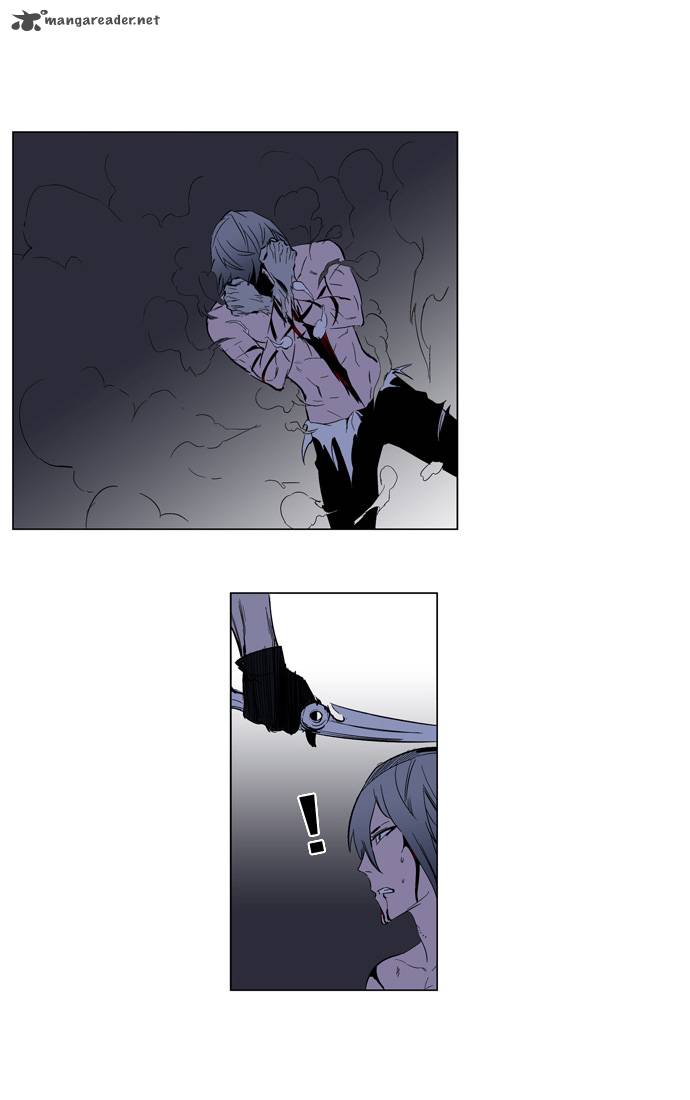 NOBLESSE Chapter 129 - Page 17