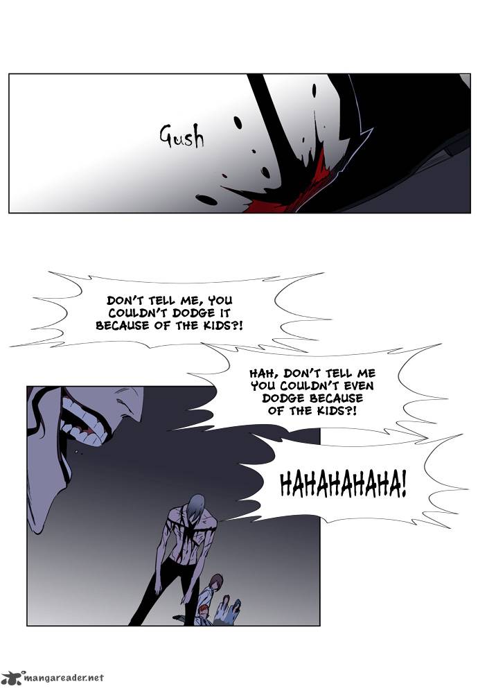 NOBLESSE Chapter 129 - Page 24
