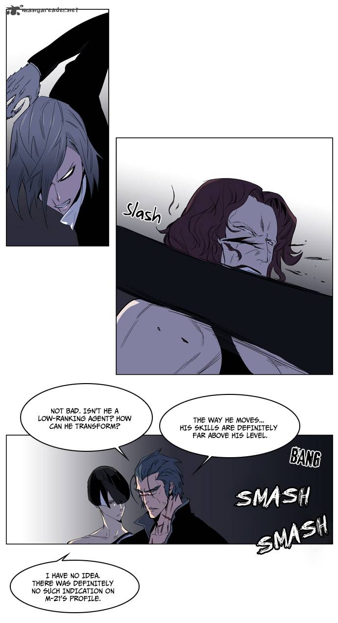 NOBLESSE Chapter 129 - Page 7