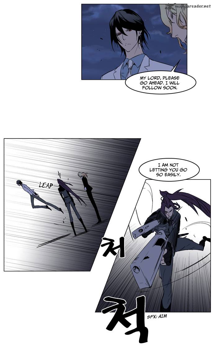 NOBLESSE Chapter 130 - Page 24