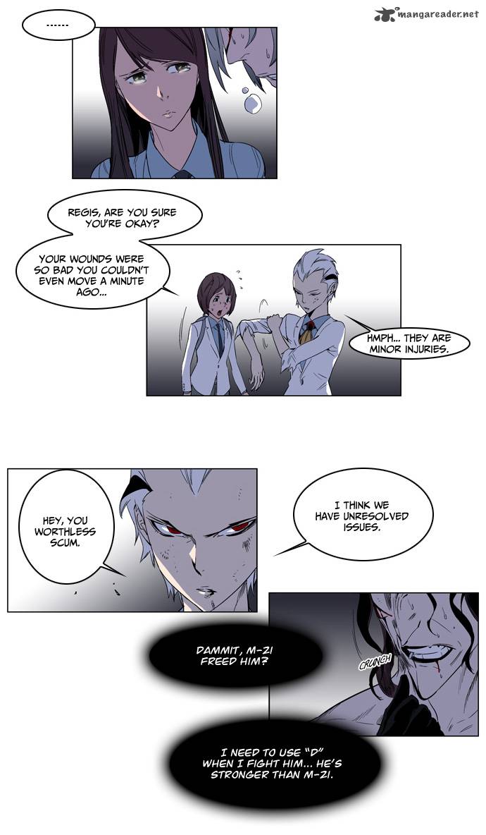 NOBLESSE Chapter 130 - Page 4