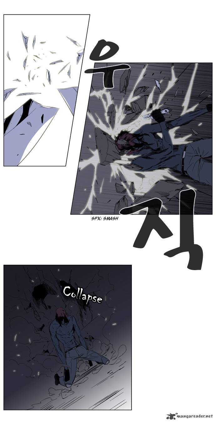 NOBLESSE Chapter 130 - Page 9