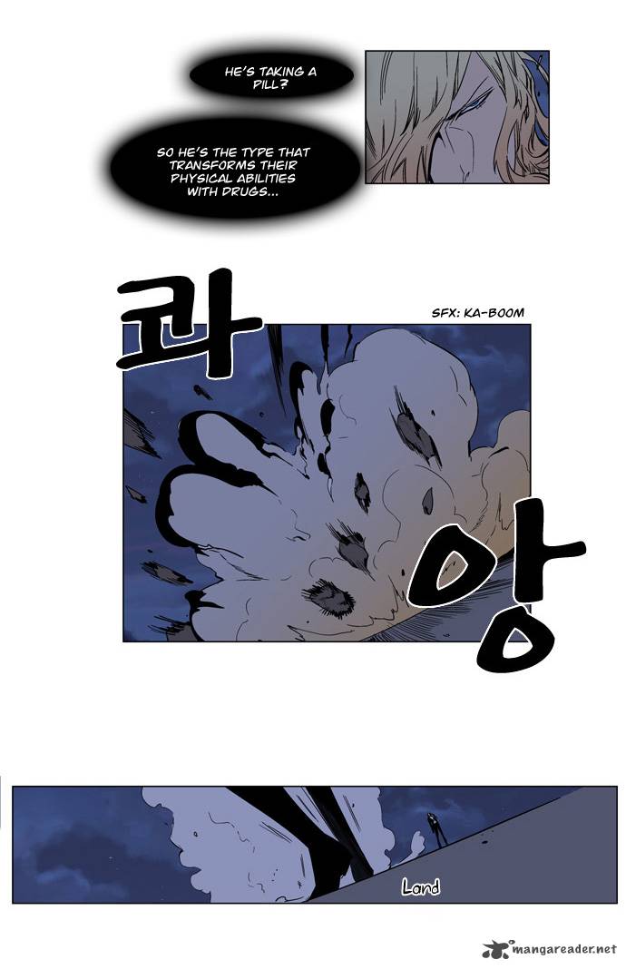 NOBLESSE Chapter 131 - Page 9