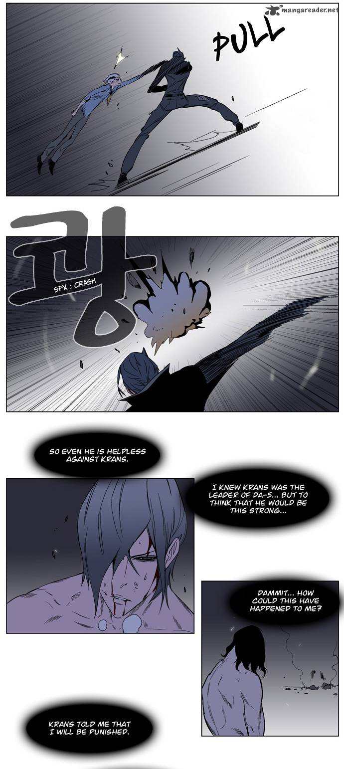 NOBLESSE Chapter 132 - Page 6