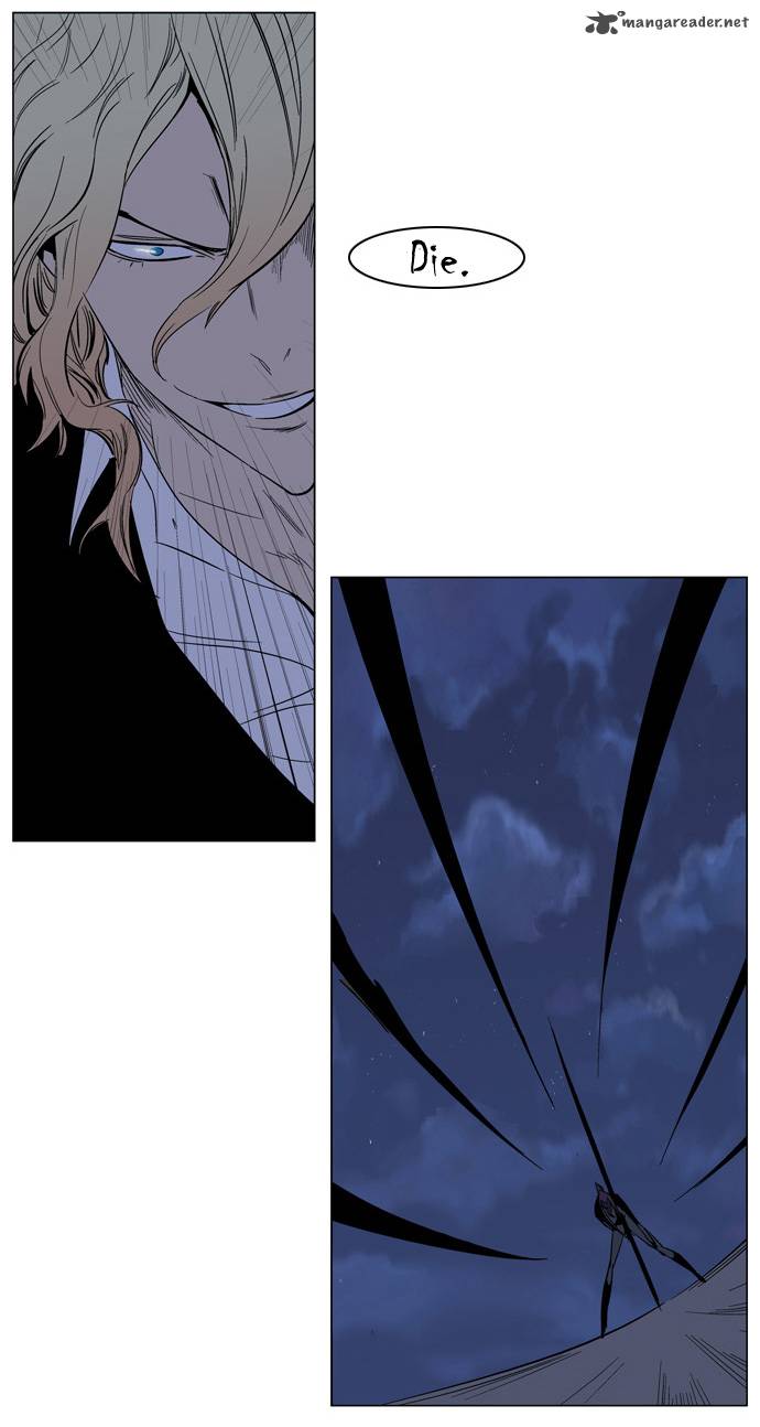NOBLESSE Chapter 133 - Page 15